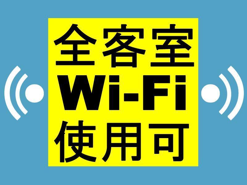 Toyoko Ekimae Ohashi Minami Hotel 3*